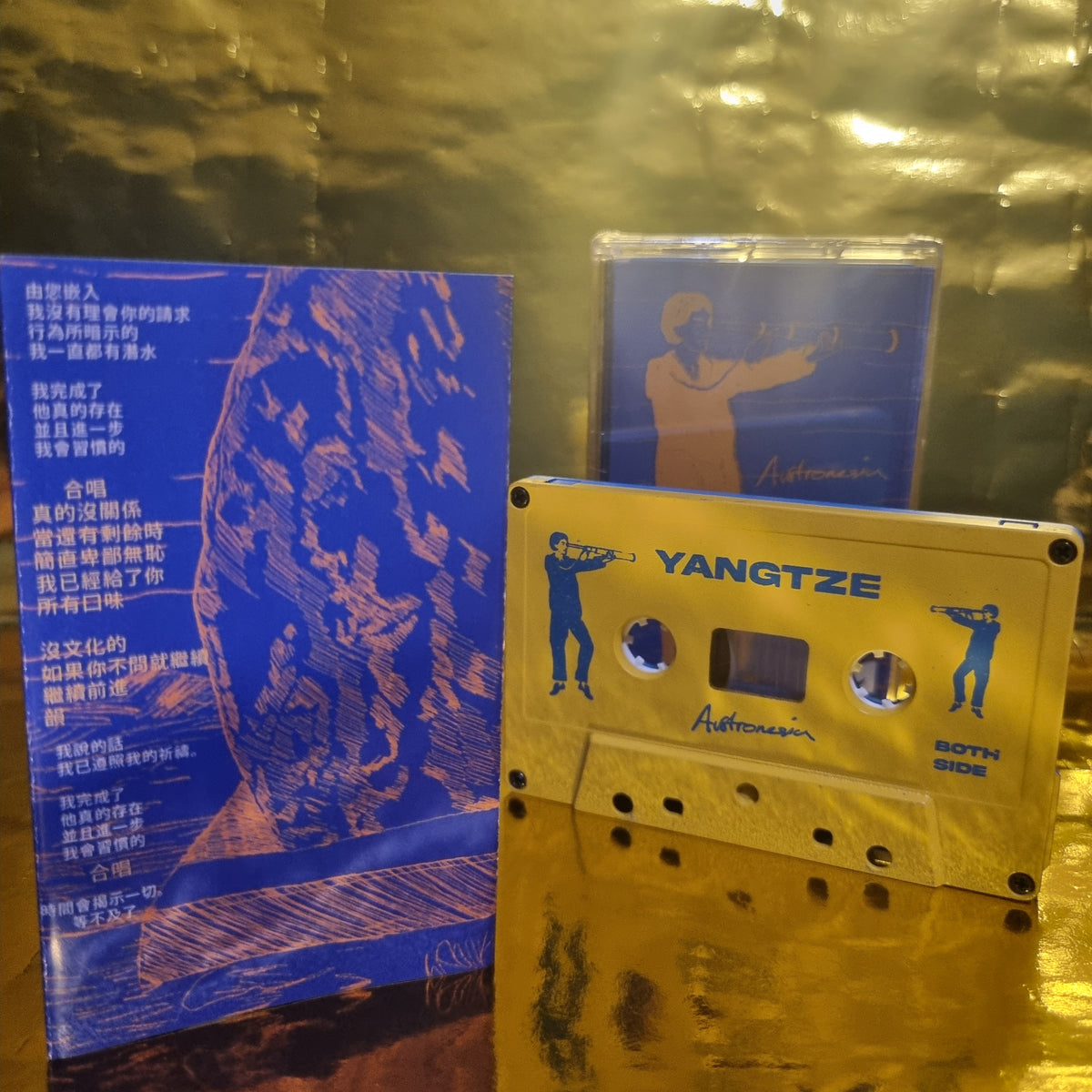 #Edisi50Pertama Kaset Pita Austronesia